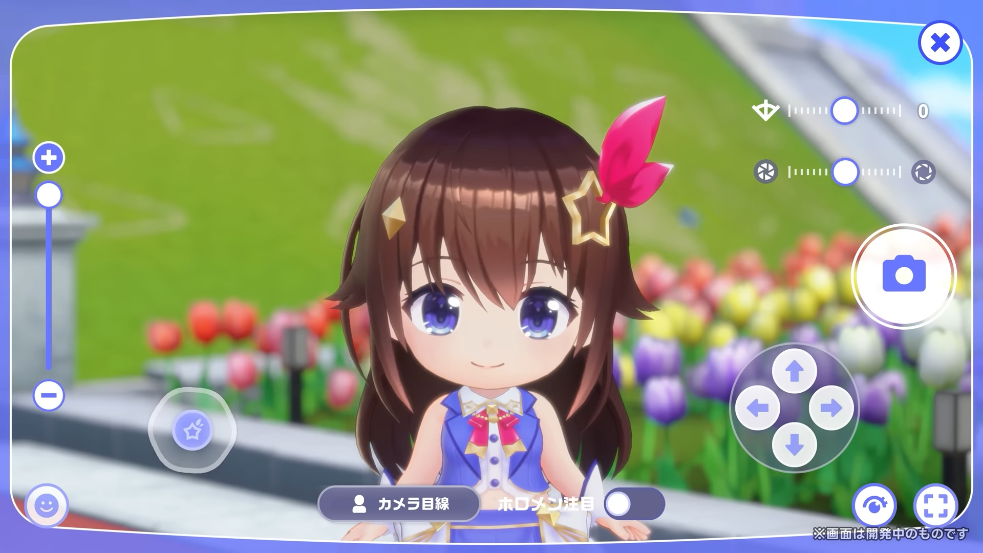 フォトモード